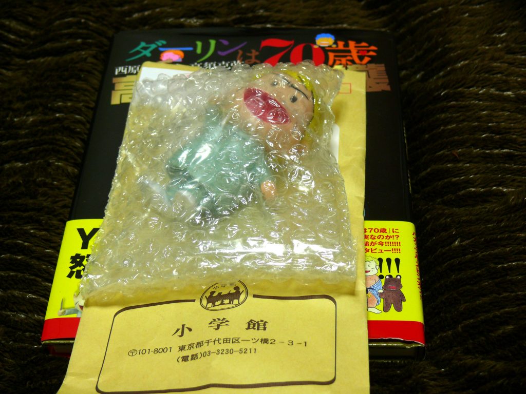P1030248